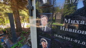 Фотокерамика прямоугольной формы